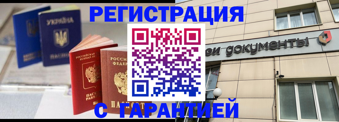 где прописаться в Козельске
