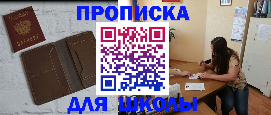 где прописаться в Козельске