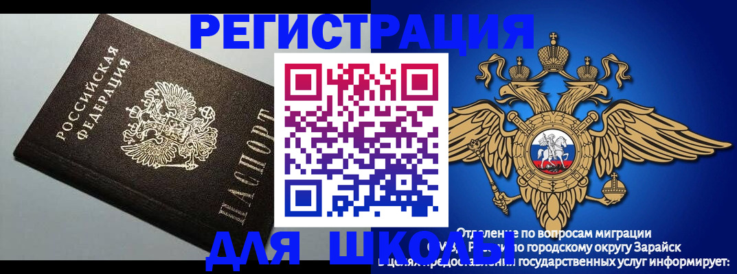 прописка иностранных граждан в Козельске
