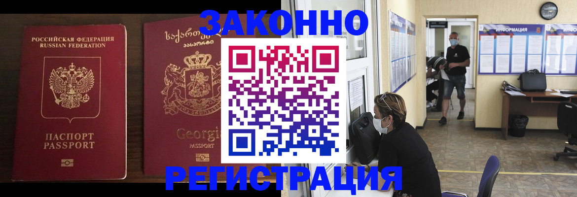 прописка для школы в Козельске